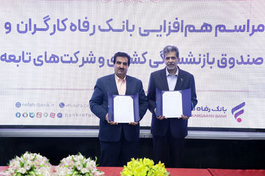 خرید ارز اربعین تا سقف ۶۰۰ میلیون ریال با کارت‌های بانک رفاه کارگران