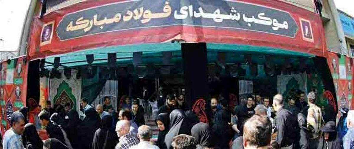 موکب «شهدای فولاد مبارکه» میزبان جاماندگان مراسم پیاده‌روی اربعین
