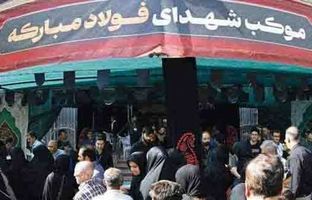 موکب «شهدای فولاد مبارکه» میزبان جاماندگان مراسم پیاده‌روی اربعین