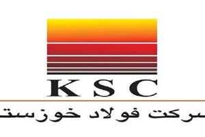 حضور دوباره شرکت فولاد خوزستان در بیست‌وچهارمین دوره جایزه ملی تعالی سازمانی؛ تداوم مسیر تعالی در شرایط دشوار
