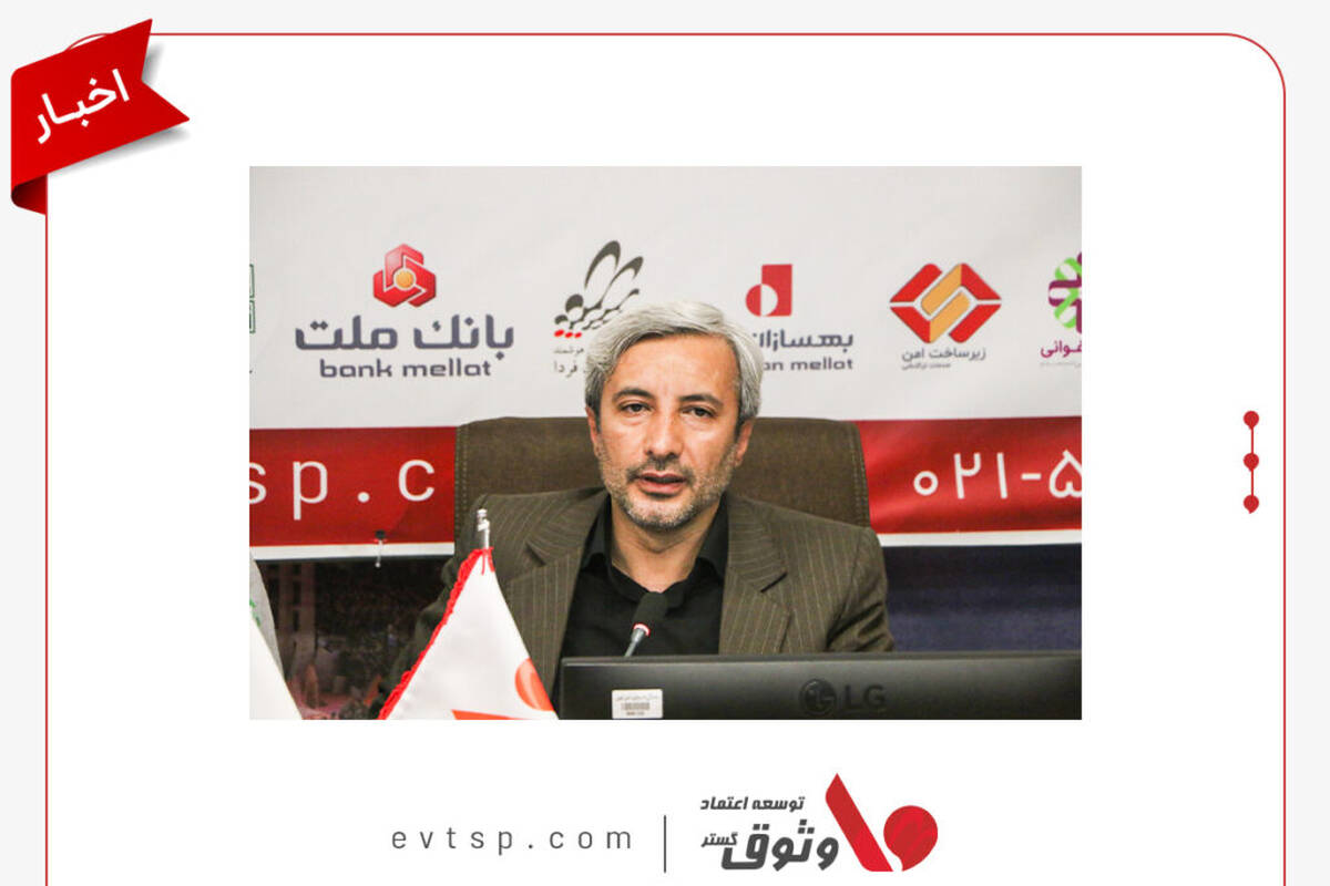 شفافیت مالیاتی با راهکارهای وثوق در زنجان؛ گامی نو در همکاری مردم و دولت