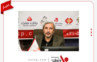 شفافیت مالیاتی با راهکارهای وثوق در زنجان؛ گامی نو در همکاری مردم و دولت