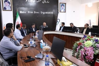  نشست اعضای کارگروه شورایعالی مناطق آزاد کشور با مدیرعامل سازمان منطقه آزاد ماکو با هدف بررسی و تصویب طرح جامع این منطقه