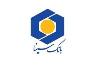 بانک سینا به رتبه دوم شبکه بانکی در ارزیابی سامانه آرش ارتقا یافت