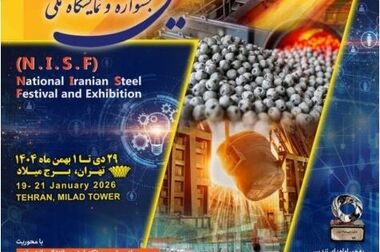 کسب رتبه‌های برتر در رتبه بندی IMI-100 ادامه مسیر تعالی فولاد مبارکه است