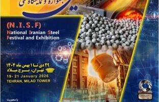 آغاز مرحله ارزیابی نهایی طرح‌های فناورانه و نوآورانه هفتمین جشنواره و نمایشگاه ملی فولاد ایران/ تجلیل از طرح‌های برتر در افتتاحیه جشنواره