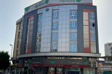 پست بانک ایران در ارزیابی مرکز پژوهش های مجلس شورای اسلامی در میان سودده‌ترین شرکت‌های دولتی قرار گرفت