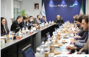 نشست شورای مدیران بیمه سینا برگزار شد
