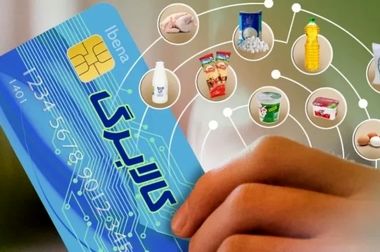 کالابرگ دهک‌های ۴ تا ۷ از فردا شارژ می‌شود