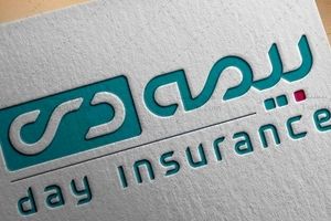 بیمه دی پشتیبان جامعه در عصر تهدیدات نوین