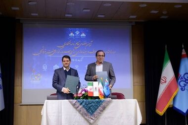 اطلاعیه روابط عمومی پتروشیمی پردیس