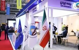 بیمه ایران پیشگام حمایت از صنعت انرژی کشور + ویدئو