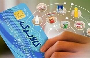 جزئیات طرح جدید کالابرگ الکترونیک