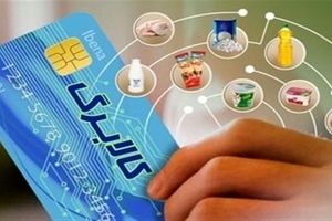 جزئیات طرح جدید کالابرگ الکترونیک