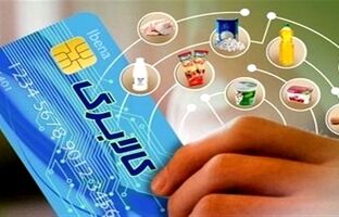 جزئیات طرح جدید کالابرگ الکترونیک