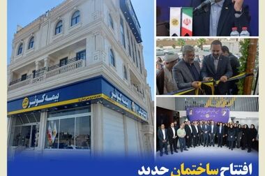انتخاب رئیس و نایب‌ رئیس جدید هیئت‌ رئیسه سندیکای بیمه‌گران ایران