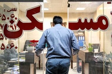 خرید ۸ تا ۱۰ متر خانه با وام مسکن/ خرید ملک برای مستاجر رویا شد؟