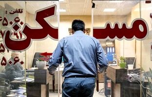 کاهش هزینه عقد قرارداد مسکن برای مردم با گسترش سامانه خودنویس