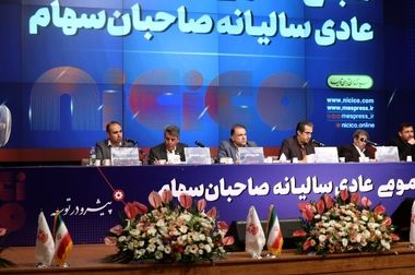 شرکت ملی مس به دنبال جذب نخبگان با همکاری دانشگاه‌ها و مراکز آموزش عالی