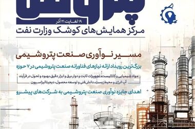 بازدید مدیرعامل هلدینگ خلیج فارس از شهرک پردیس جم