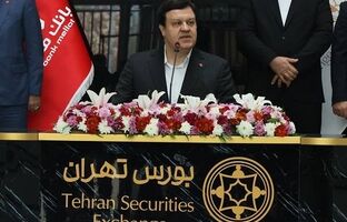 انتشار یک میلیارد یورو اوراق مرابحه ارزی در دستور کار بانک ملت قرار دارد