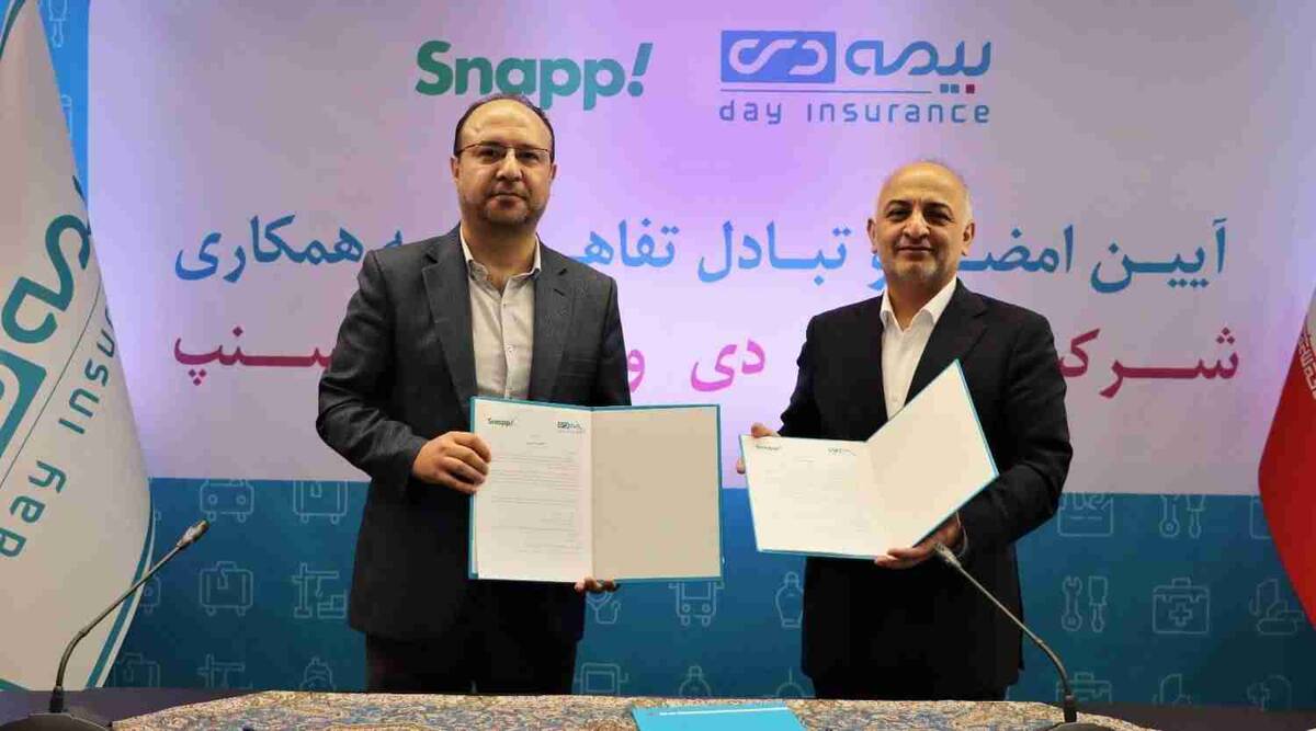 حاکمیت داده و بیمه‌گری پیمایشی / تحلیل تفاهم‌نامه جدید اسنپ و بیمه دی