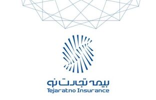 نشست مشترک بیمه تجارت‌نو و مدیریت شعب شرق استان تهران بانک تجارت برگزار شد