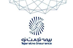 نشست مشترک بیمه تجارت‌نو و مدیریت شعب شرق استان تهران بانک تجارت برگزار شد