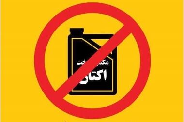 دومین جایگاه سیار عرضه نفتگاز یورو۴ در میدان اربعین پایانه مرزی شهر مهران نصب شد