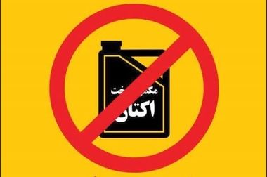 دومین جایگاه سیار عرضه نفتگاز یورو۴ در میدان اربعین پایانه مرزی شهر مهران نصب شد