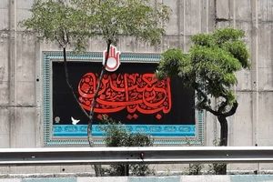 قاب‌های محرم در بزرگراه هاشمی رفسنجانی حماسه کربلا را روایت می‌کنند/ روایت بی کلام عاشورا در قاب های محرم