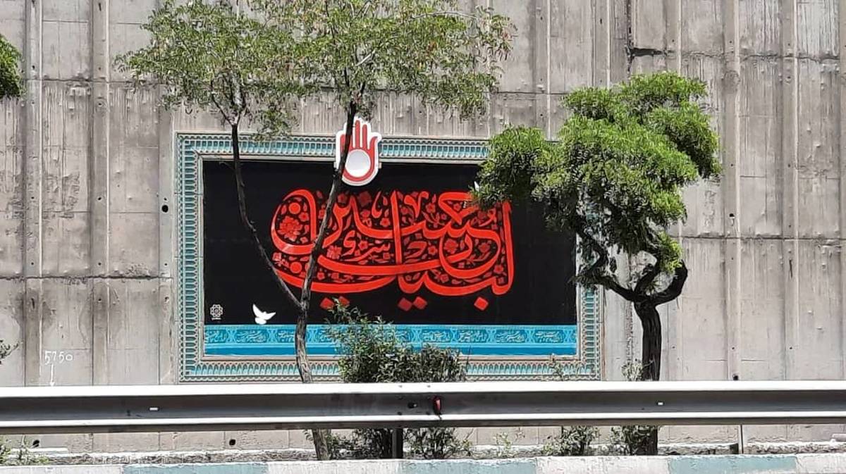 قاب‌های محرم در بزرگراه هاشمی رفسنجانی حماسه کربلا را روایت می‌کنند/ روایت بی کلام عاشورا در قاب های محرم