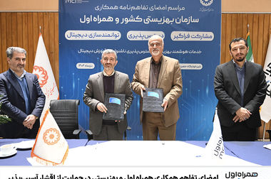 معرفی راهکارهای دیجیتال همراه اول در الکامپ خوزستان