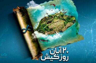 برگزاری دومین جلسه سِمی‌تئاتر آموزشی بازاریابی و فروش محصولات بانکی