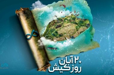 استمرار درخشش بانک دی در آبان؛ درآمد ۵ هزار و ۲۶۰ میلیارد تومانی از تسهیلات