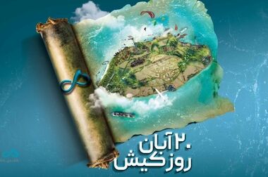 قدردانی مدیرعامل بانک دی از حضور همکاران در شعب و ستاد در روزهای آلودگی هوا
