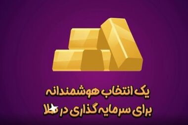 داد و ستد ۲ میلیون و ۷۱۲ هزار تن محصول در بورس کالا