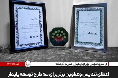  شرکت توسعه آهن و فولاد گل‌گهر پیشرو در افزایش تولید و بومی‌سازی تجهیزات