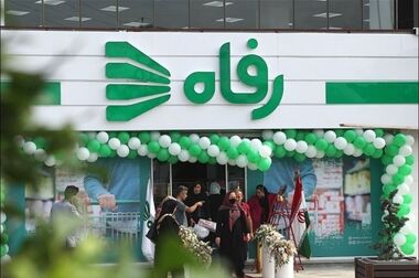 رفاه در کنار آبفا برای مدیریت بهینه مصرف آب