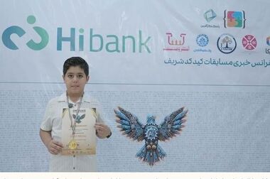 تعیین نرخ حق الوکاله سال۱۴۰۴ بانک کارآفرین