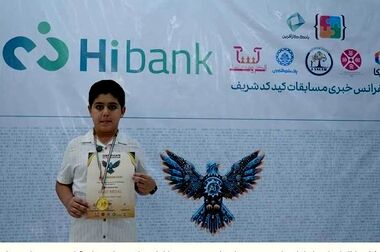 ضمانت صکوک مرابحه شرکت نیلپر توسط بانک کارآفرین