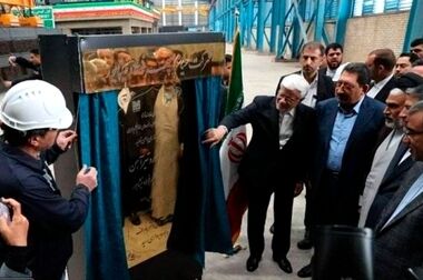  بانک صنعت و معدن تحقق شعار سال و سرمایه گذاری برای تولید را اولویت و مهمترین وظیفه خود می داند