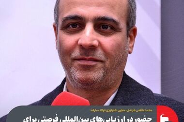 آغاز عملیات اجرایی پروژه تولید ورق رنگی با ظرفیت ۱۲۰ هزار تن در سال