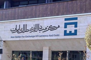 تأمین ۱۱۰ میلیون یورو برای پروژه نورد گرم ۲ فولاد مبارکه