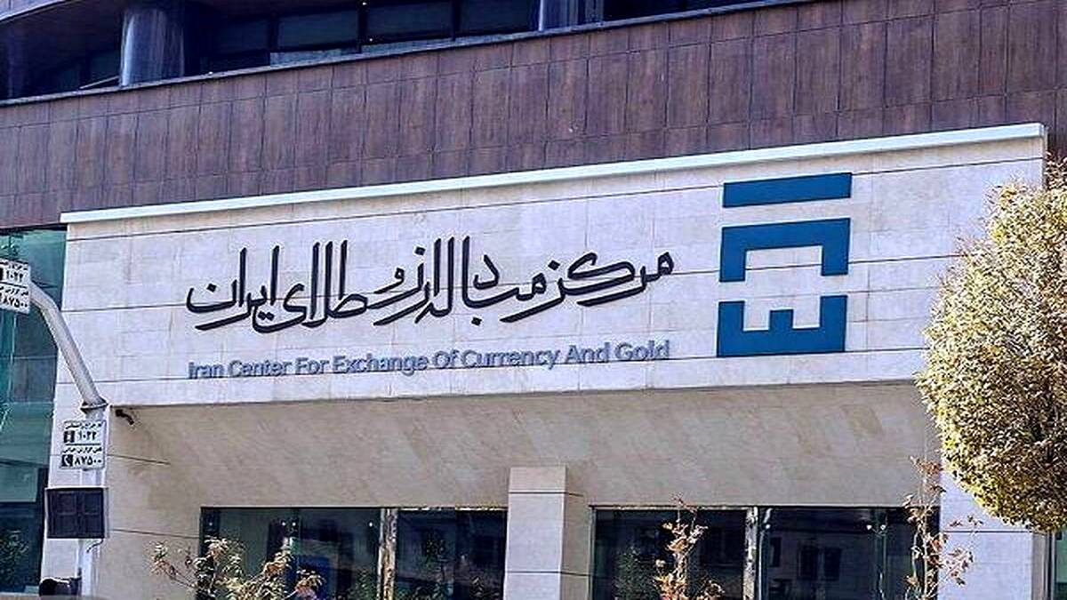 آغاز تحویل فیزیکی ۹۵ هزار سکه پیش فروش سررسید ۳۰ مردادماه ۱۴۰۴