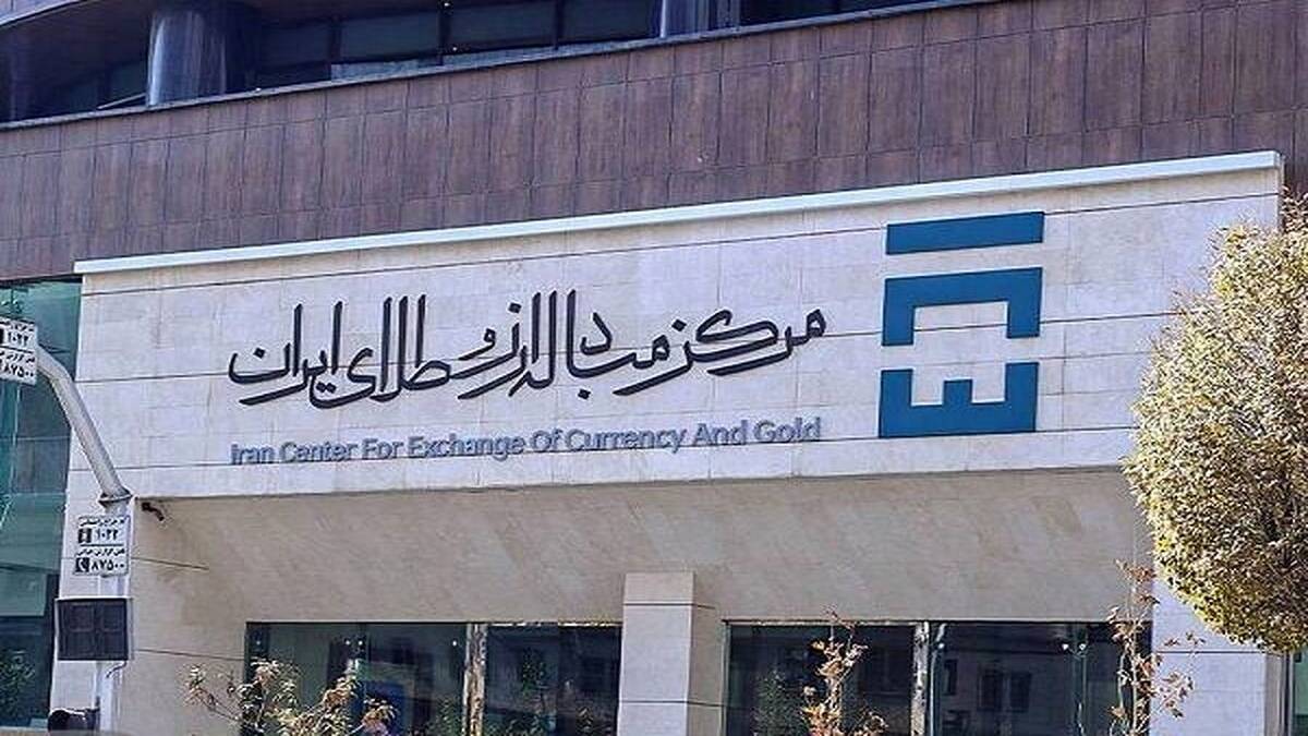 آغاز تحویل فیزیکی ۹۵ هزار سکه پیش فروش سررسید ۳۰ مردادماه ۱۴۰۴
