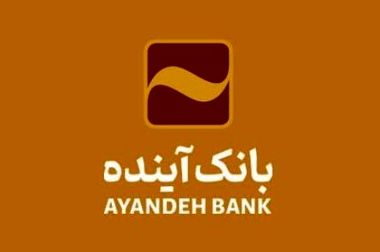 همایش بین المللی سرمایه‌گذاری تأمین مالی صنعت نفت و گاز و پتروشیمی در دانشگاه علامه طباطبایی با حضور دکتر حیدری برگزار شد