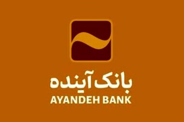 با «سودآیند»، سرمایه‌گذاری در صندوق‌ها دیگر سخت نیست