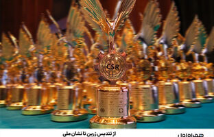 همراه اول الگوی پایداری و مسوولیت اجتماعی ایران