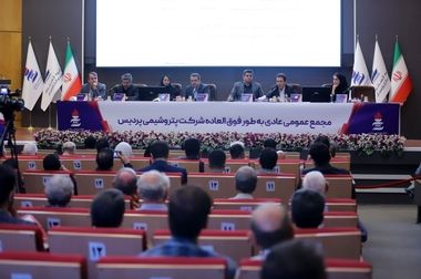 تقدیر از پتروشیمی پردیس به‌عنوان حامی اصلی پویش ملی کاهش ۱۰ درصدی مصرف انرژی